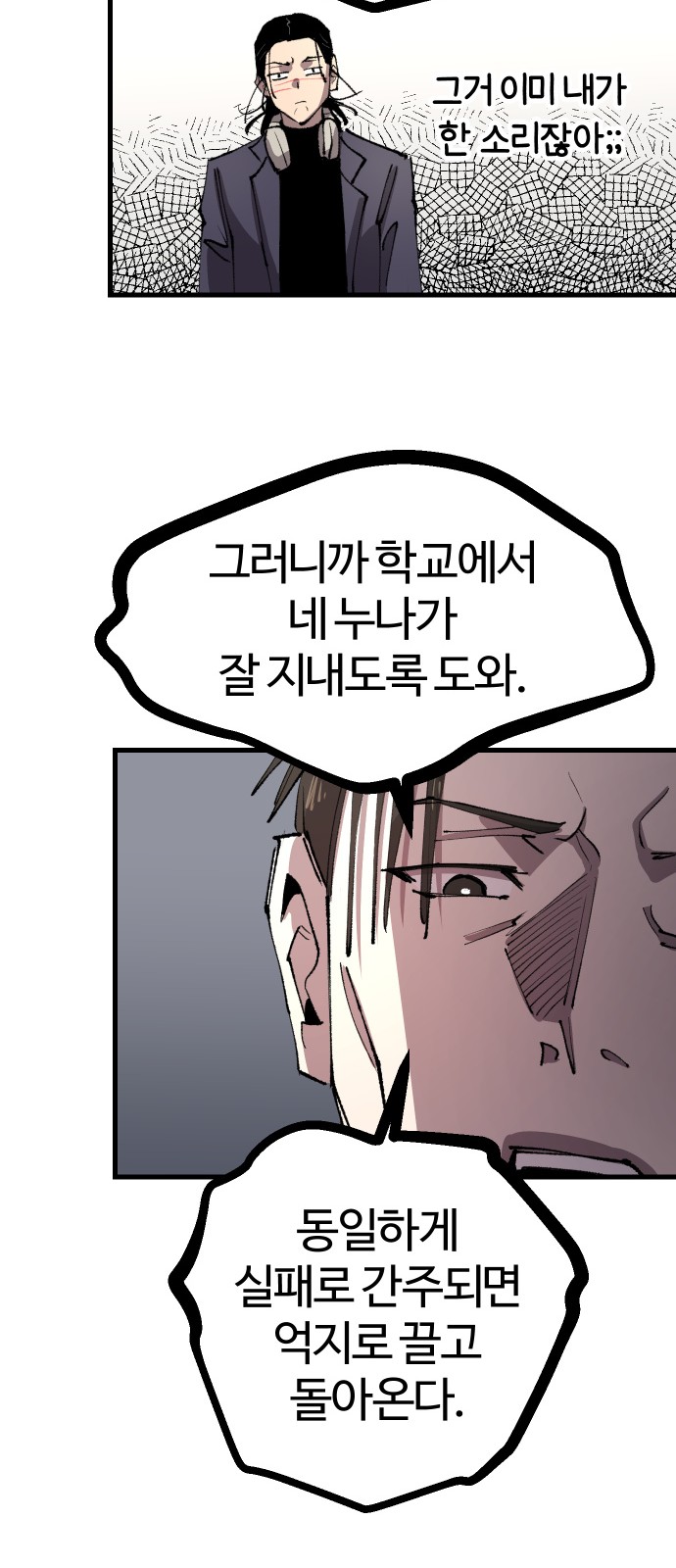 54 페이지