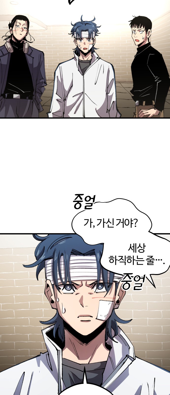 57 페이지