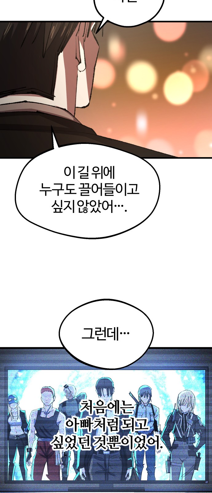 63 페이지
