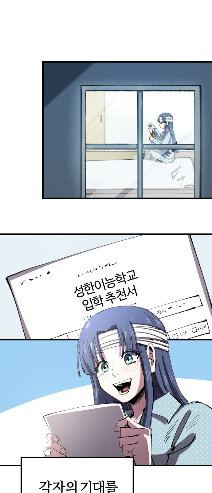 67 페이지