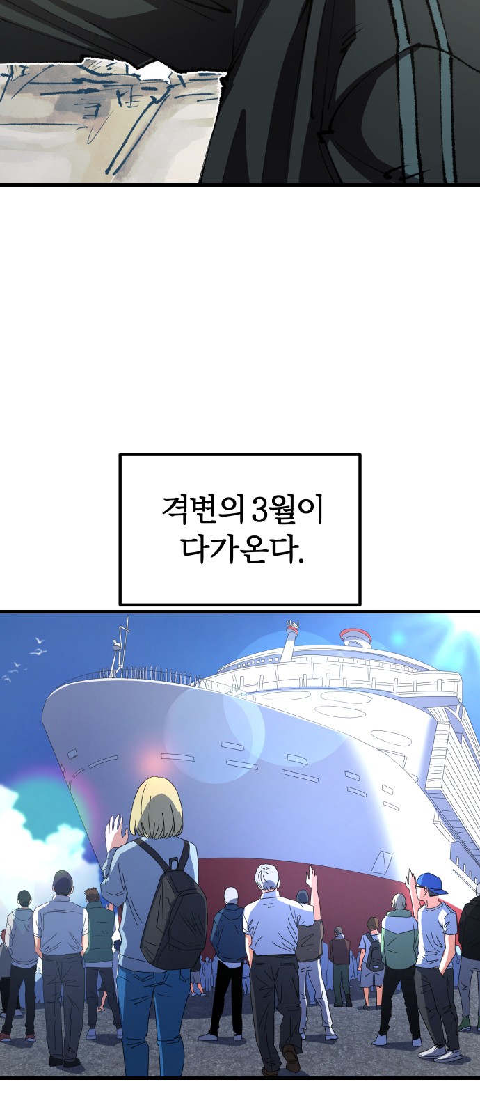 69 페이지