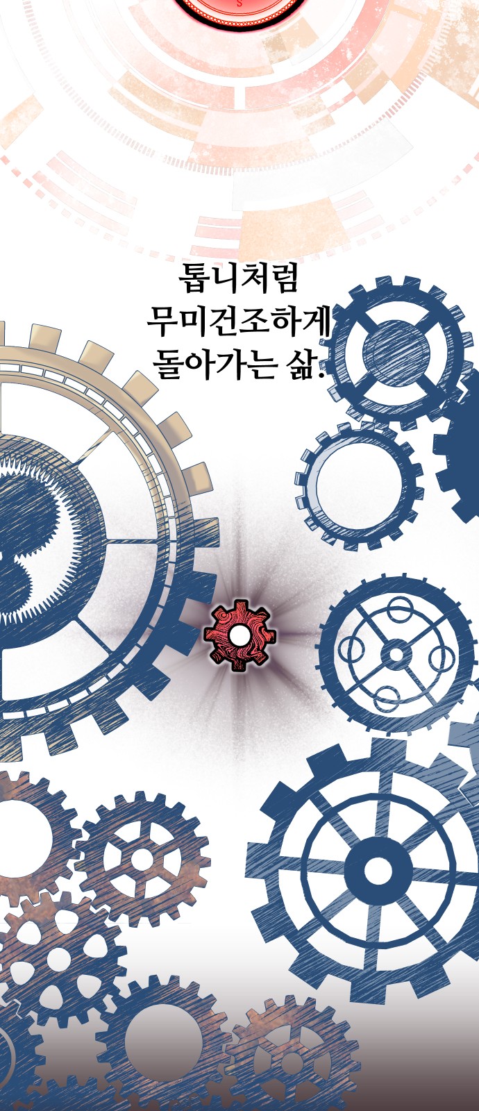 20 페이지