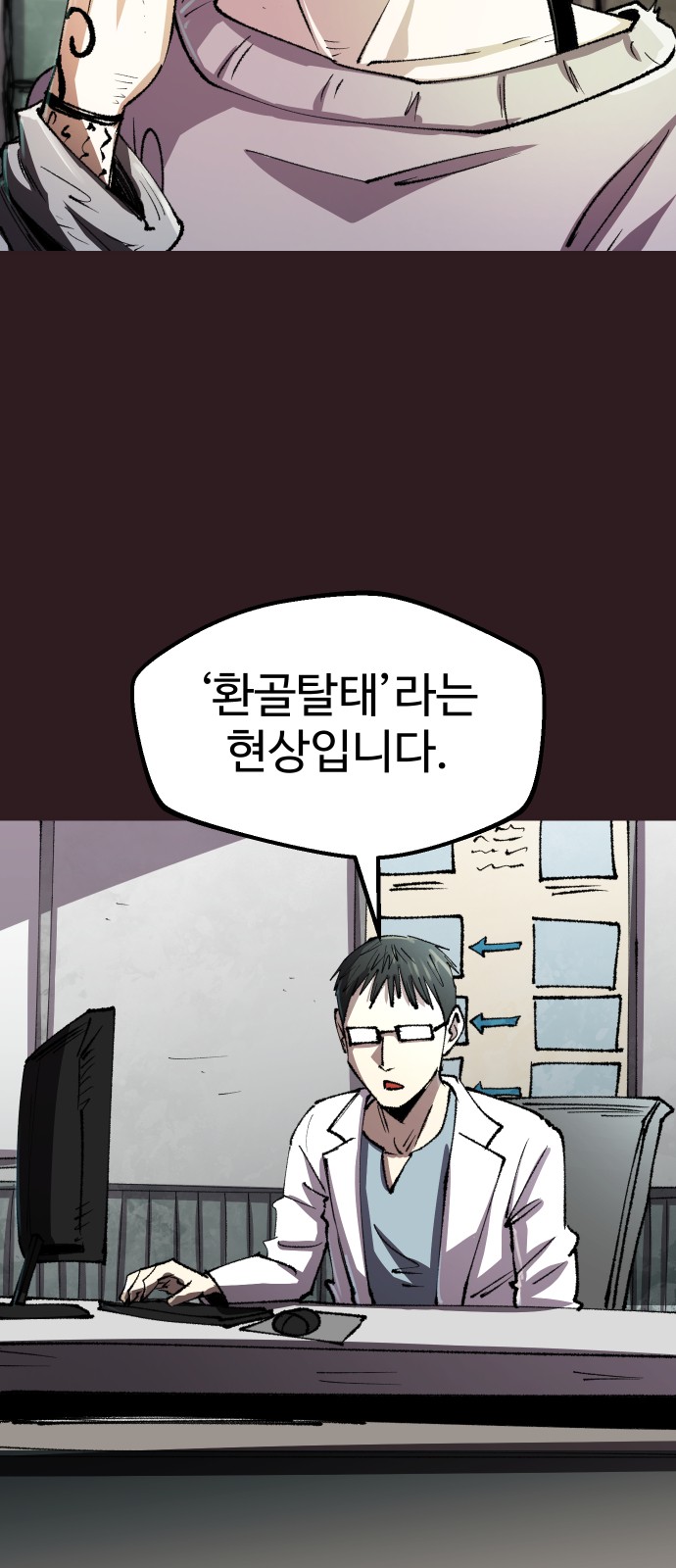 23 페이지