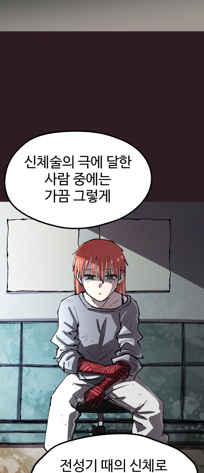 24 페이지
