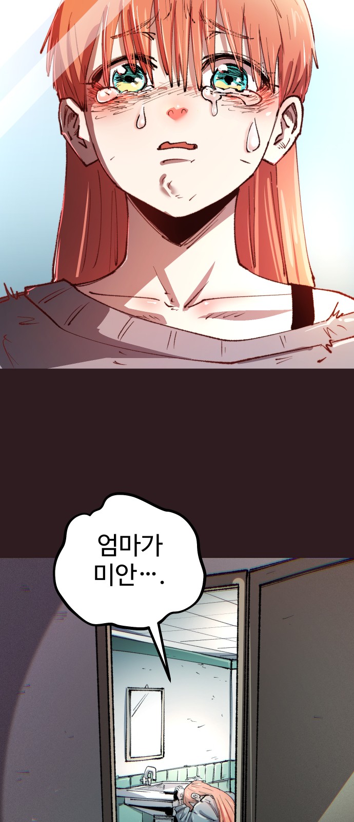 28 페이지