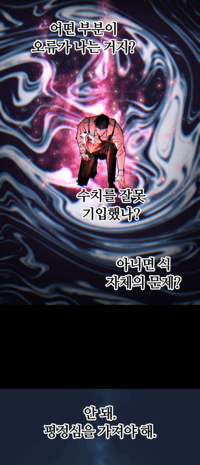 46 페이지