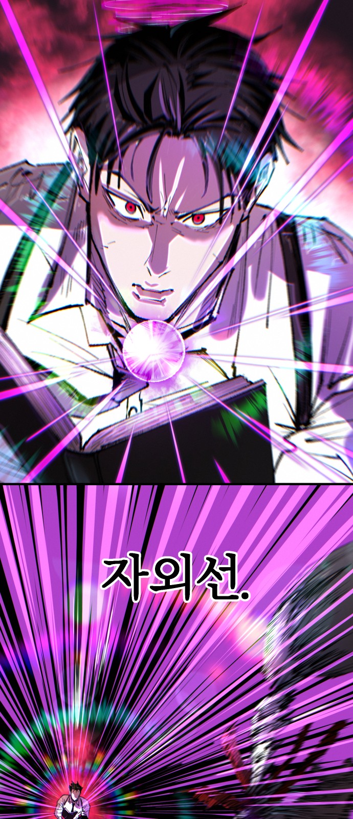 53 페이지
