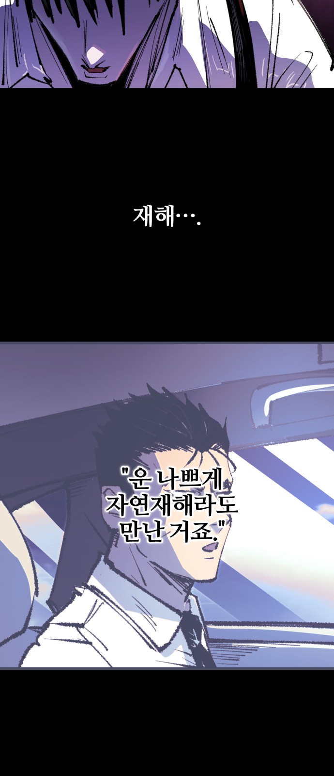 67 페이지