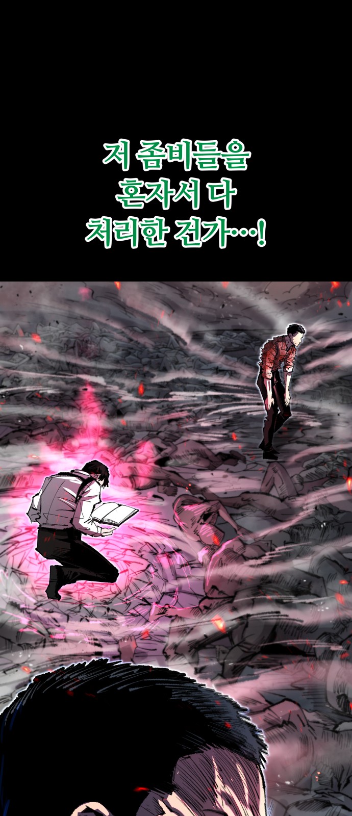 7 페이지