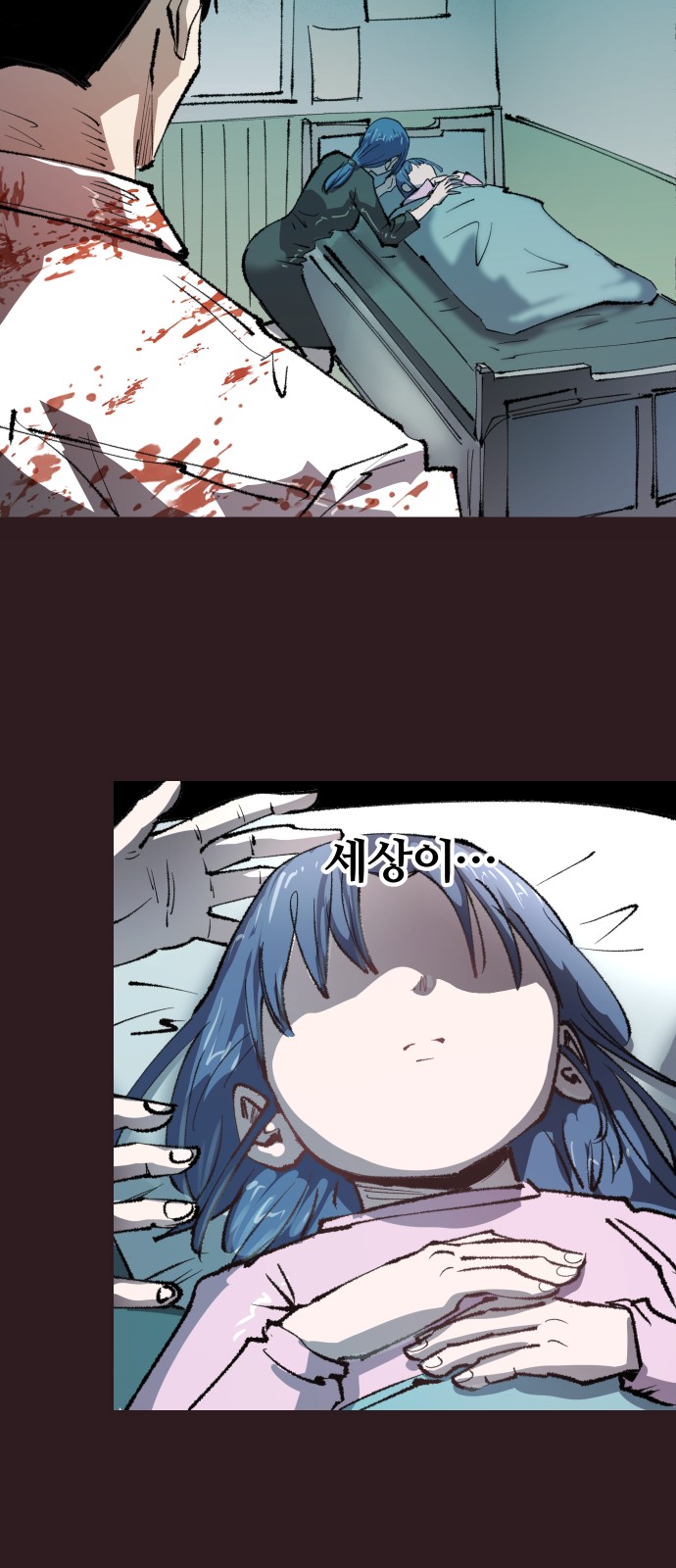 71 페이지