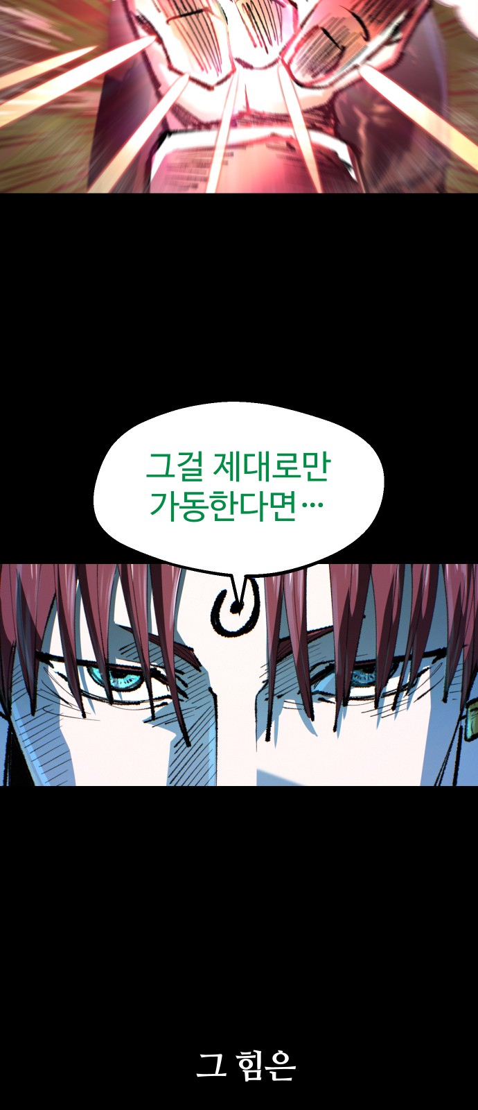 90 페이지