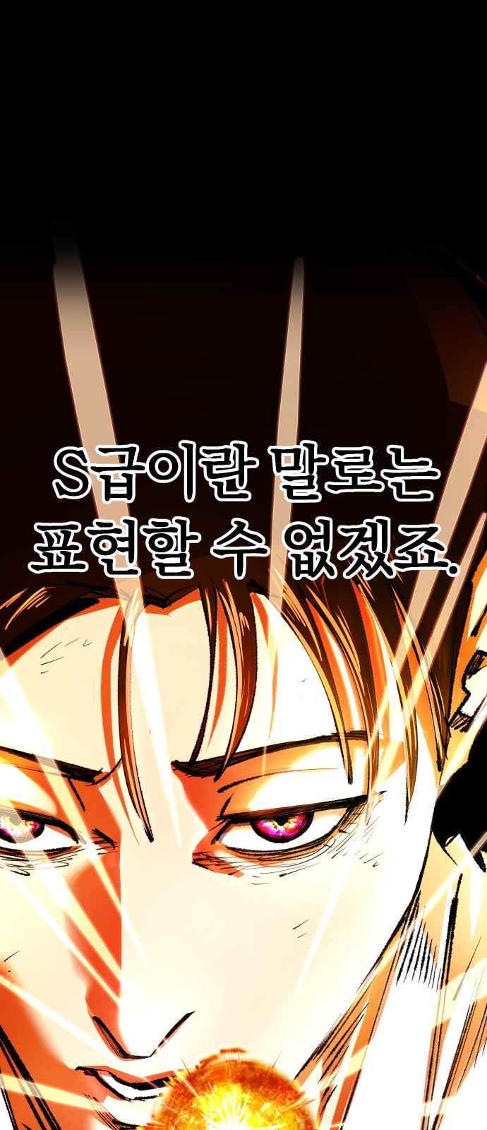 91 페이지