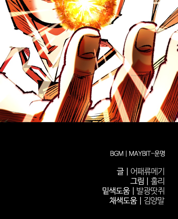 92 페이지