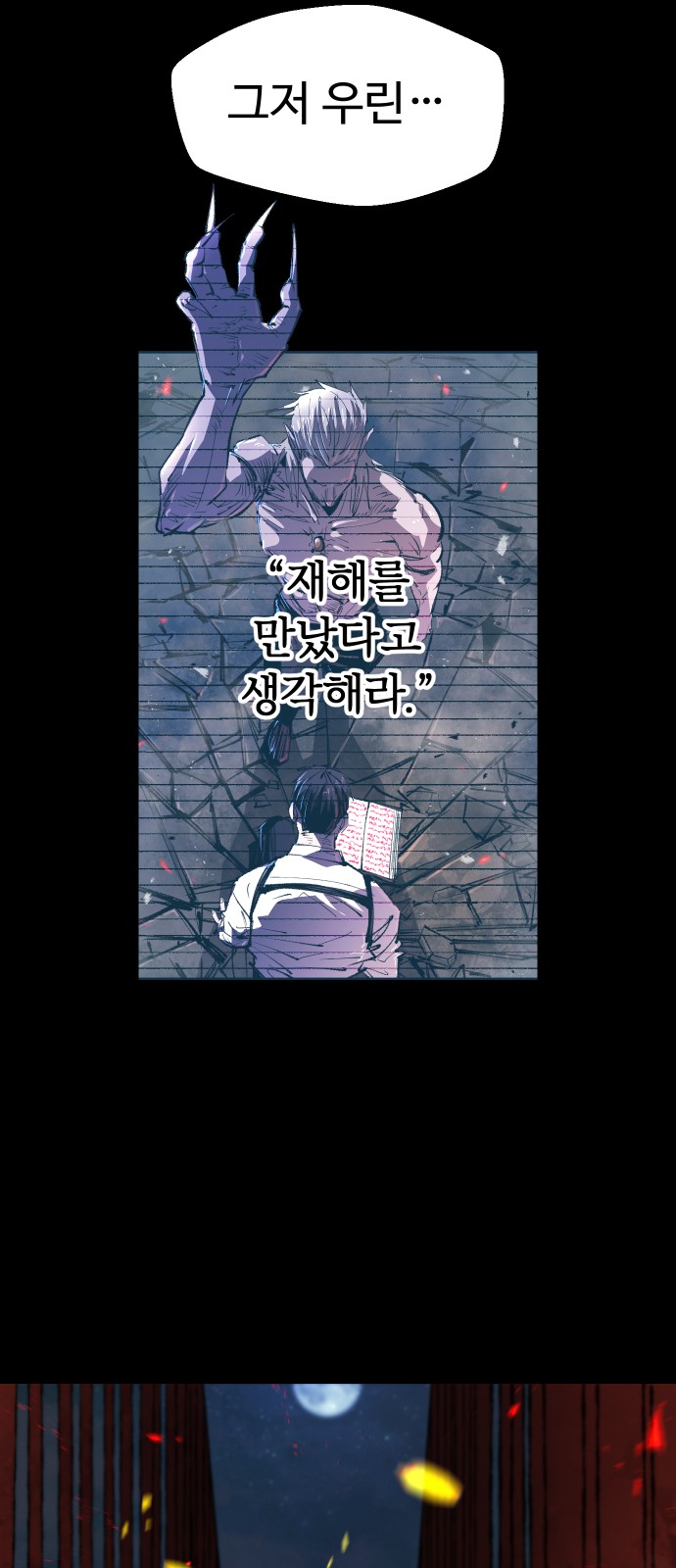 28 페이지