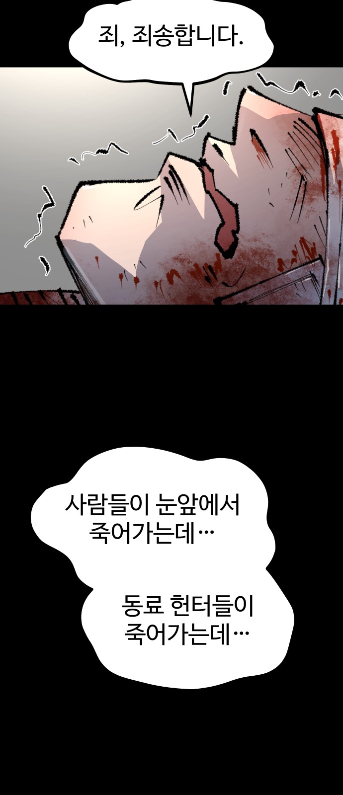 36 페이지