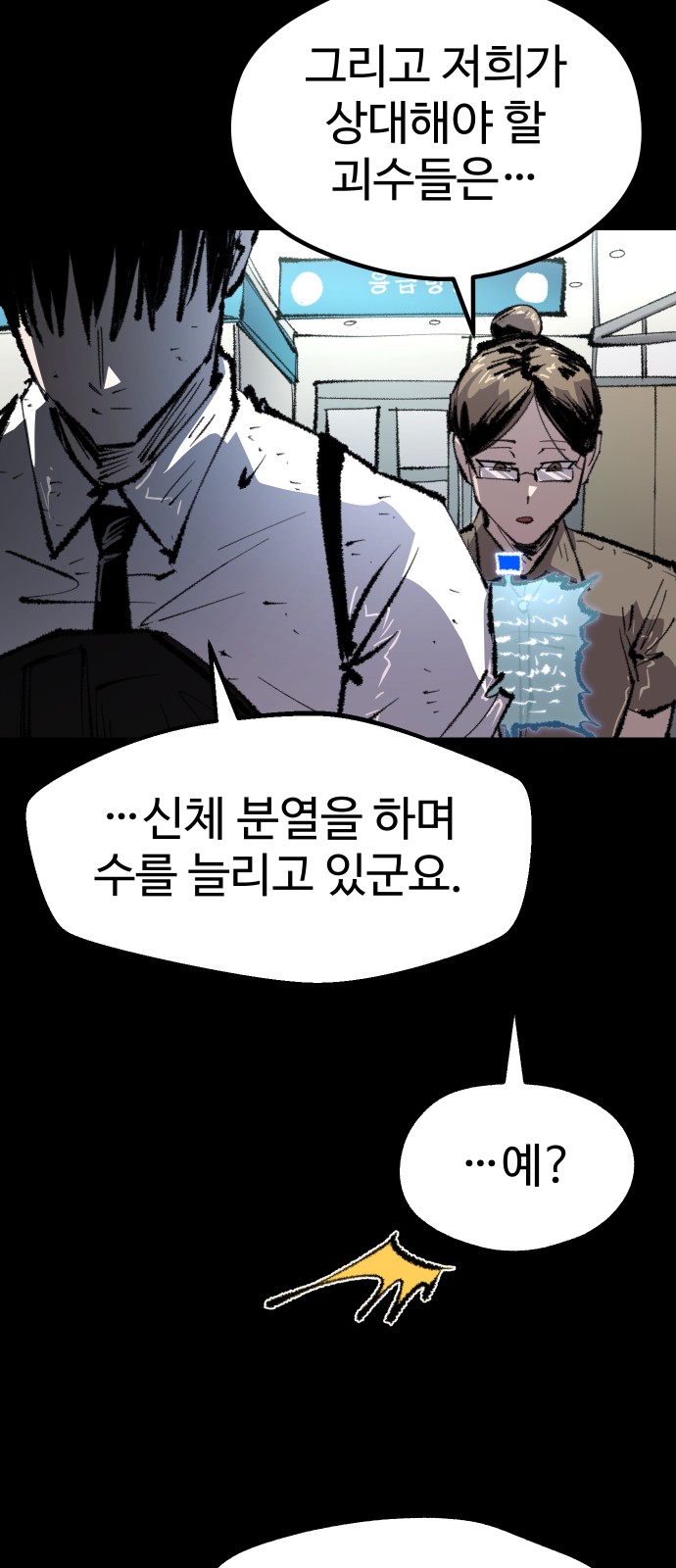 55 페이지