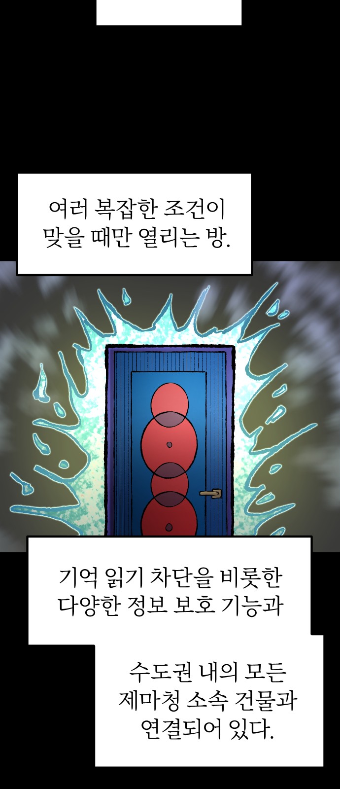 60 페이지