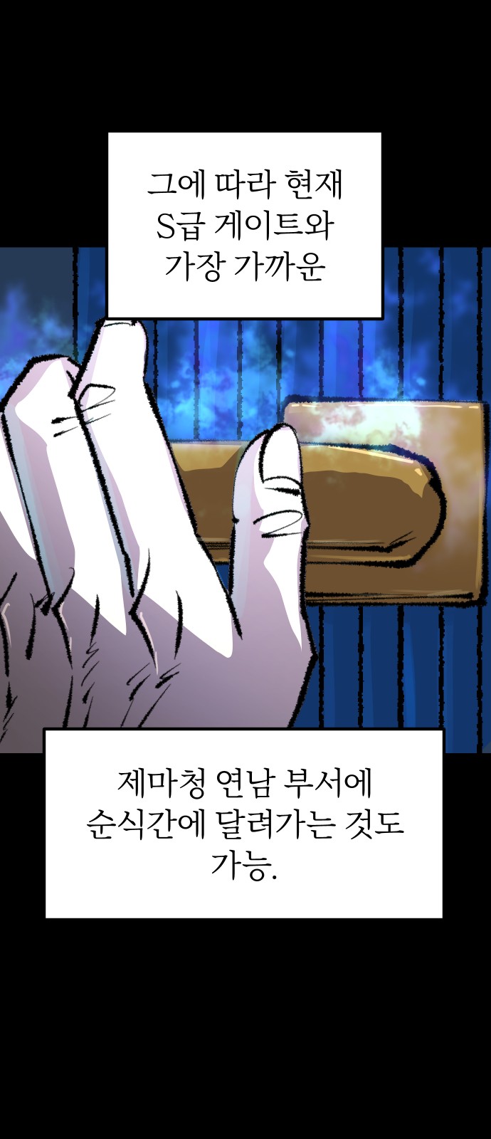 61 페이지