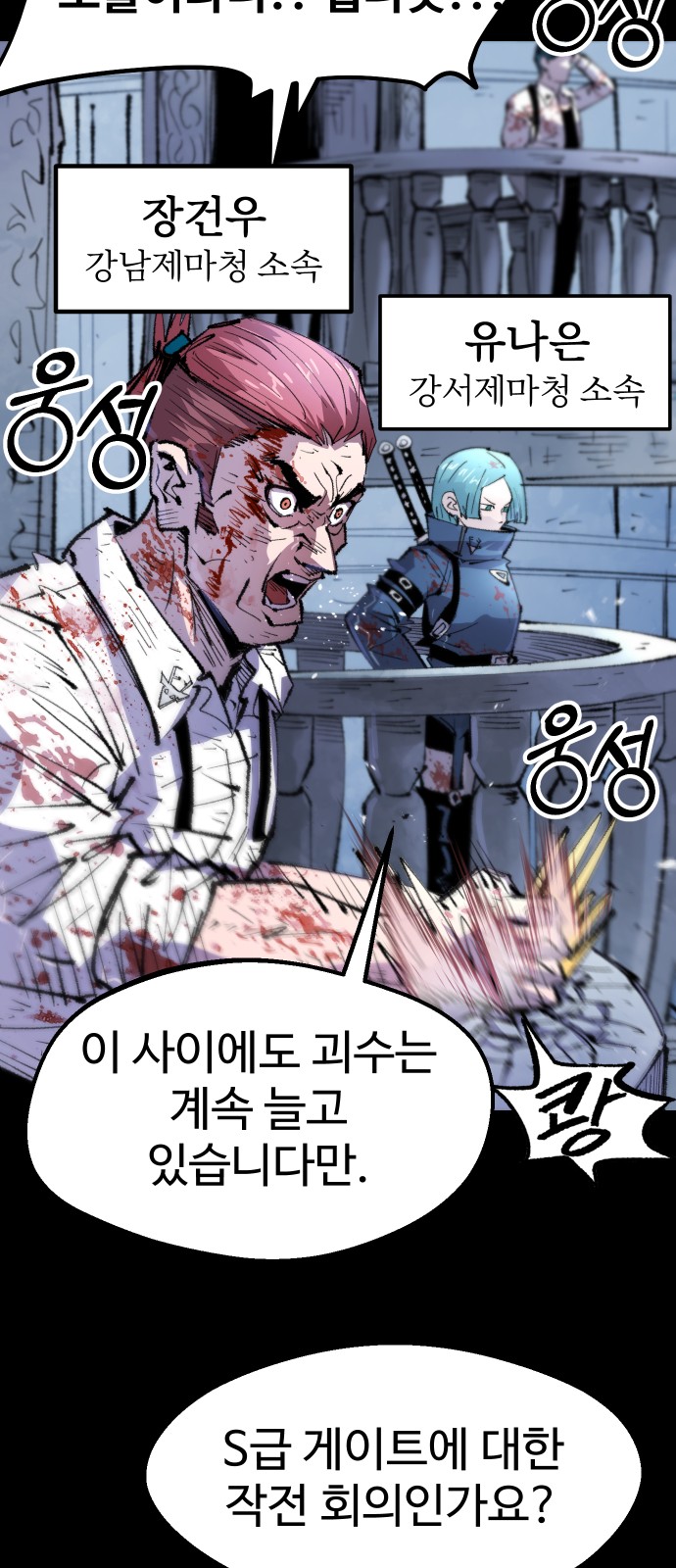 64 페이지