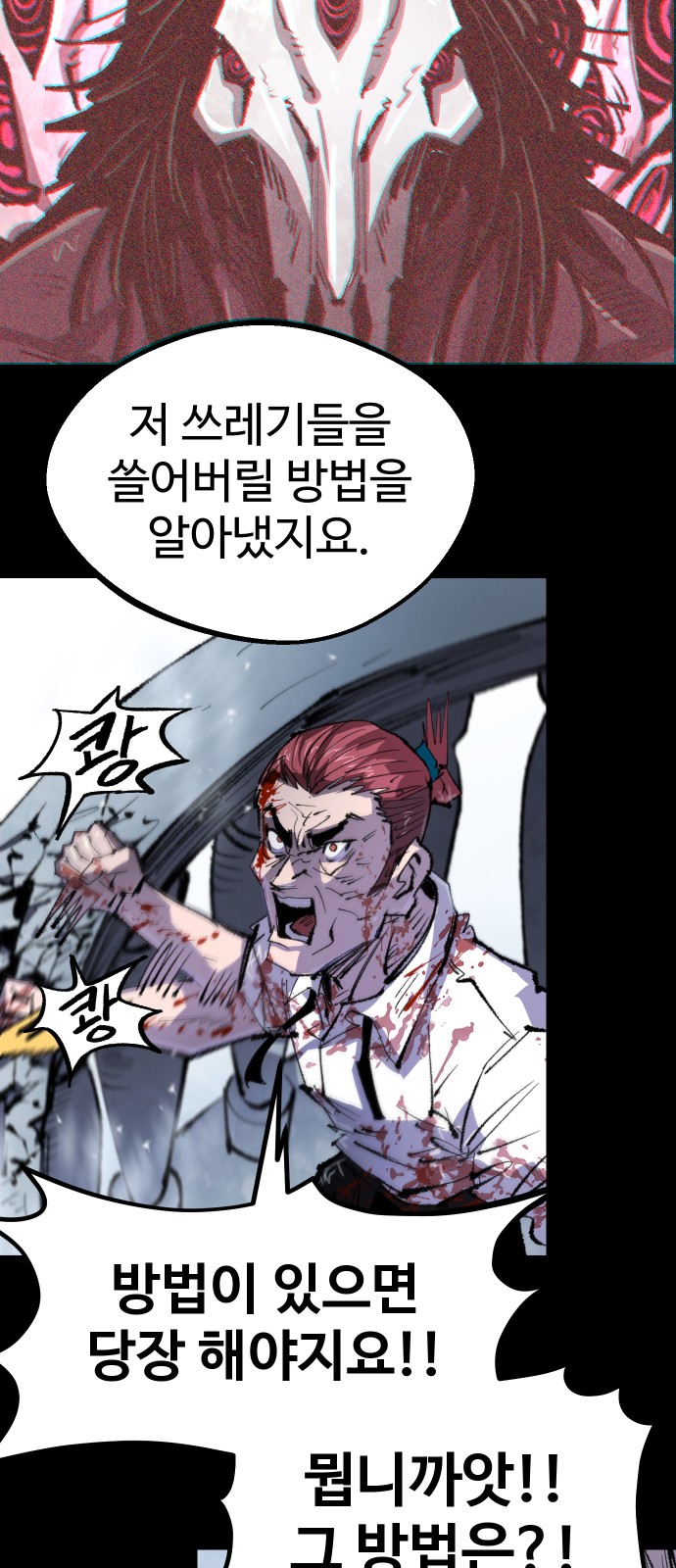 68 페이지