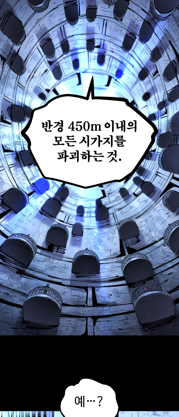 70 페이지