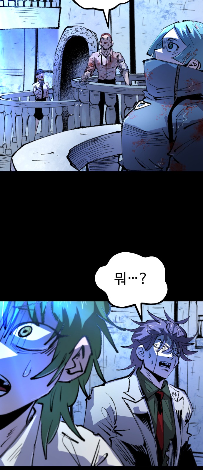 71 페이지
