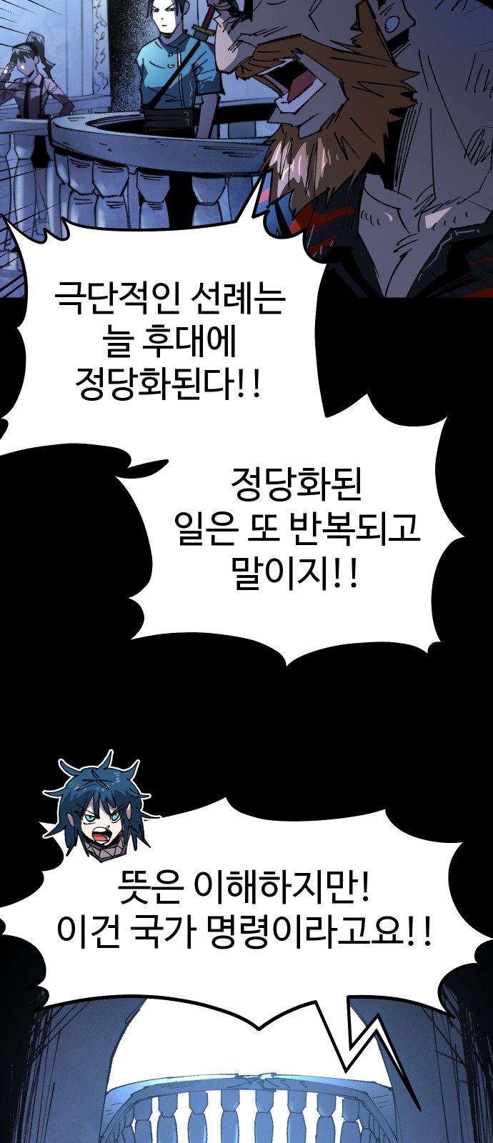 14 페이지