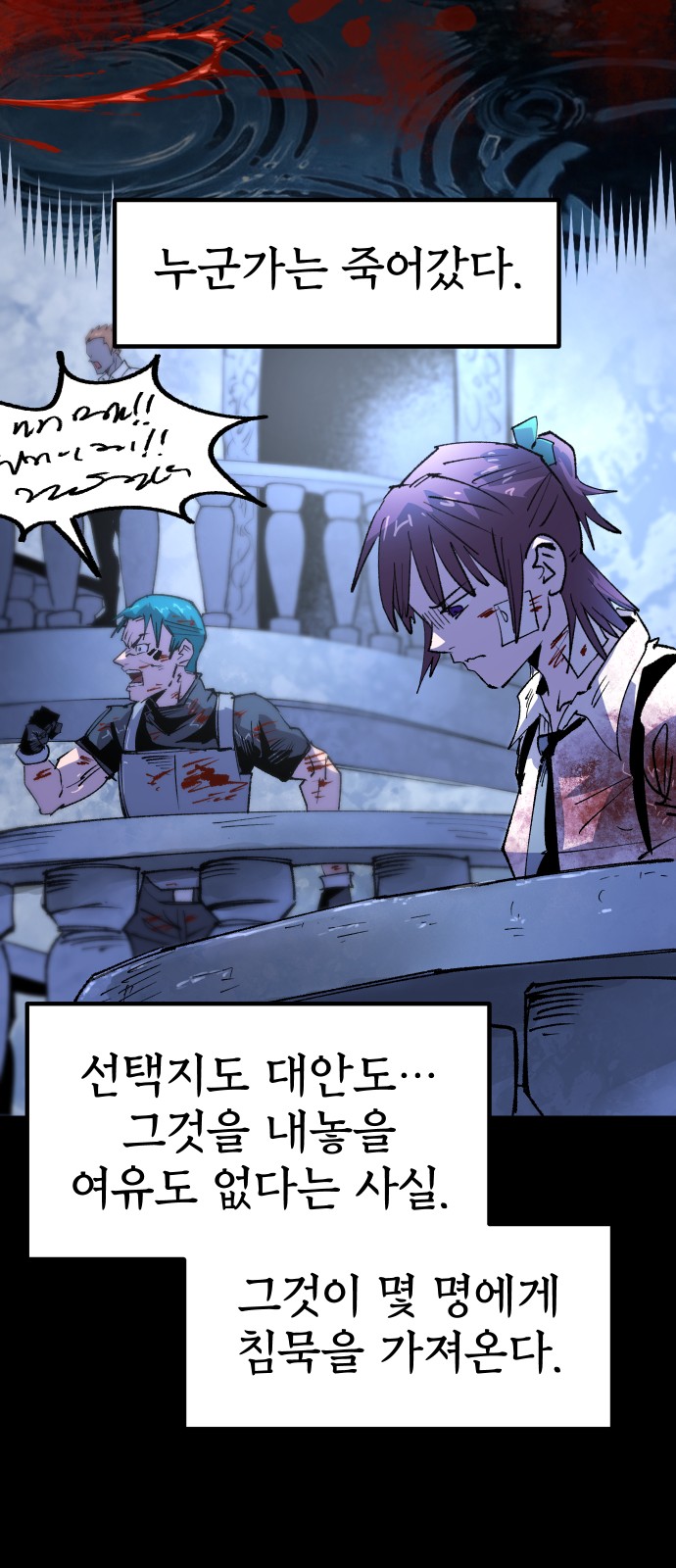 21 페이지