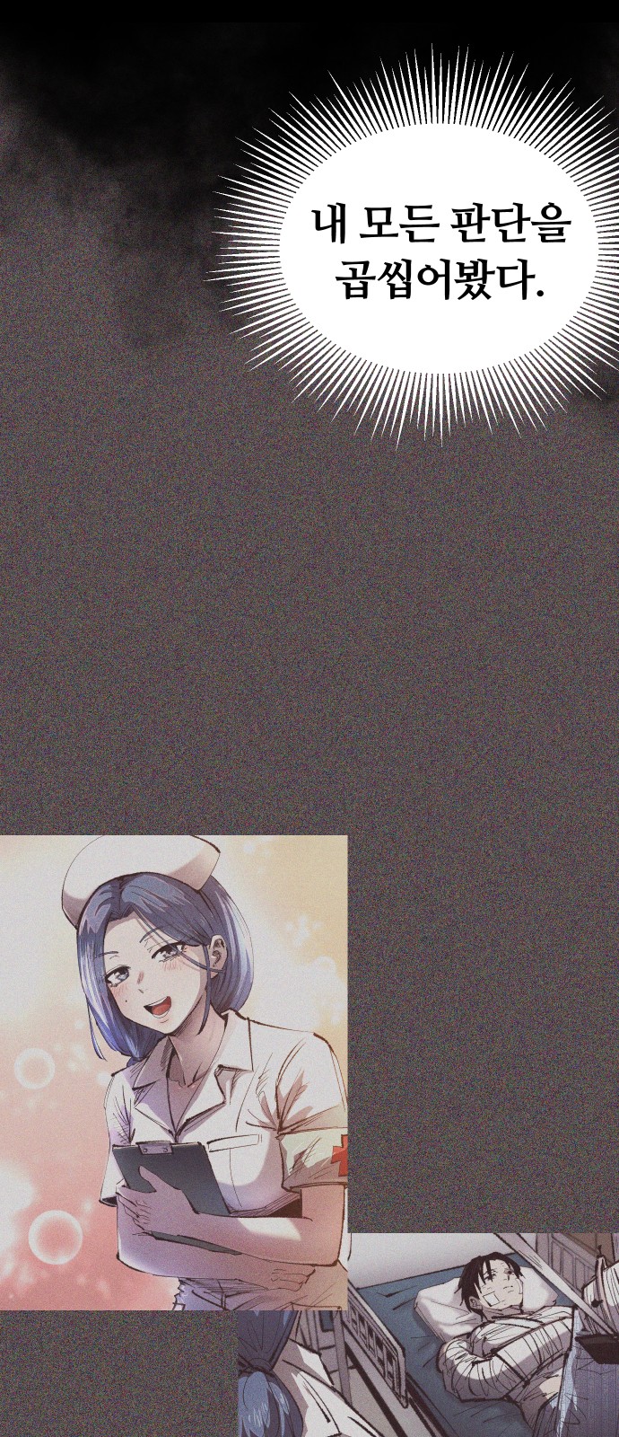 35 페이지