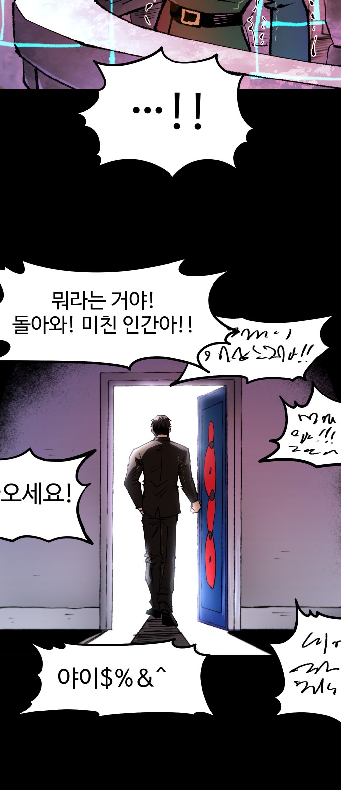 42 페이지
