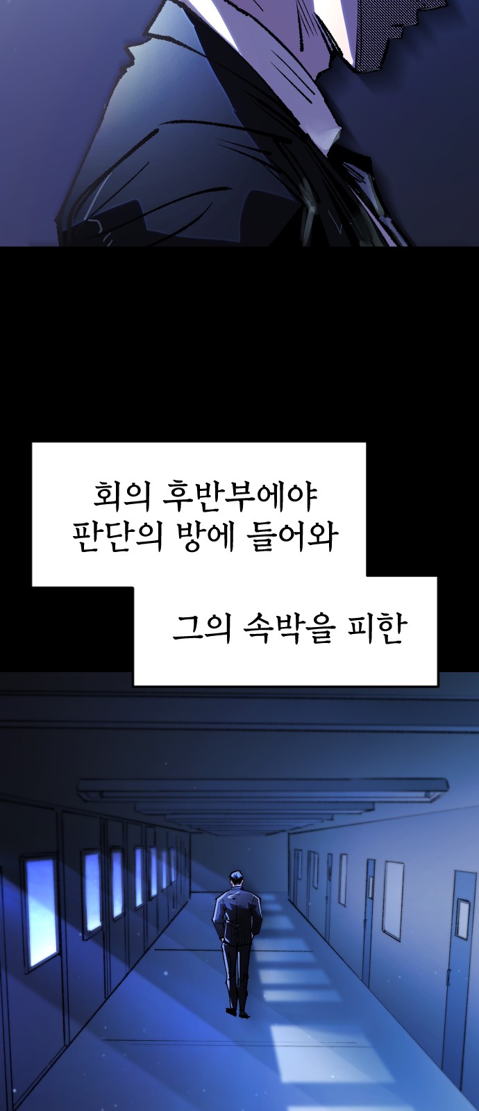 47 페이지