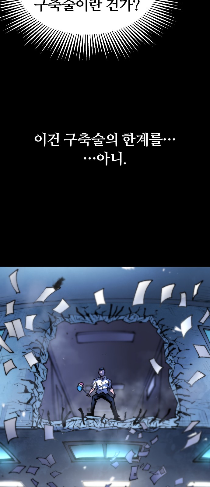 65 페이지