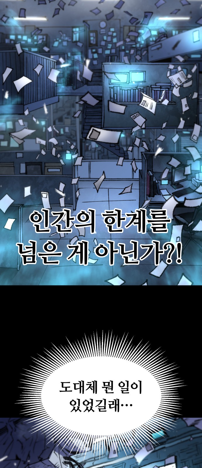 66 페이지