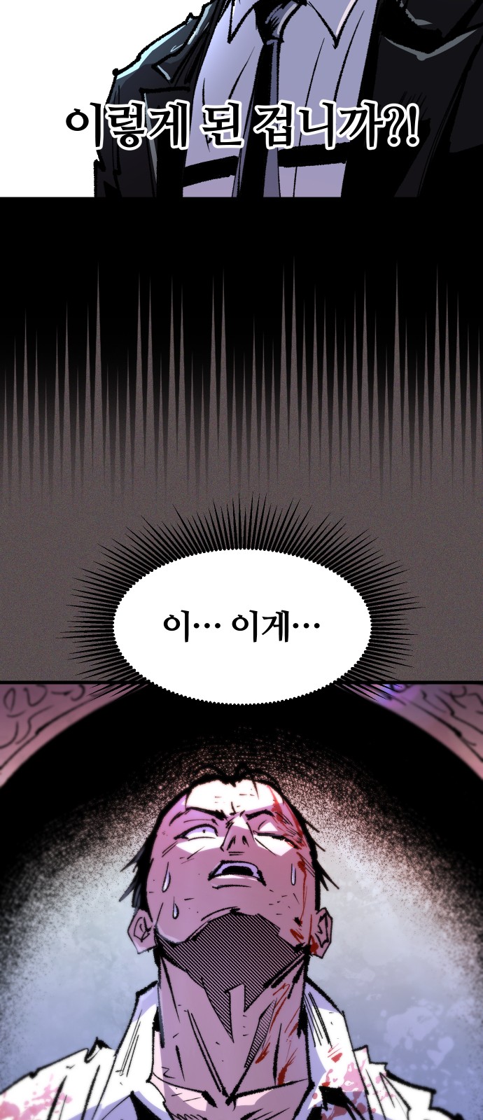 68 페이지