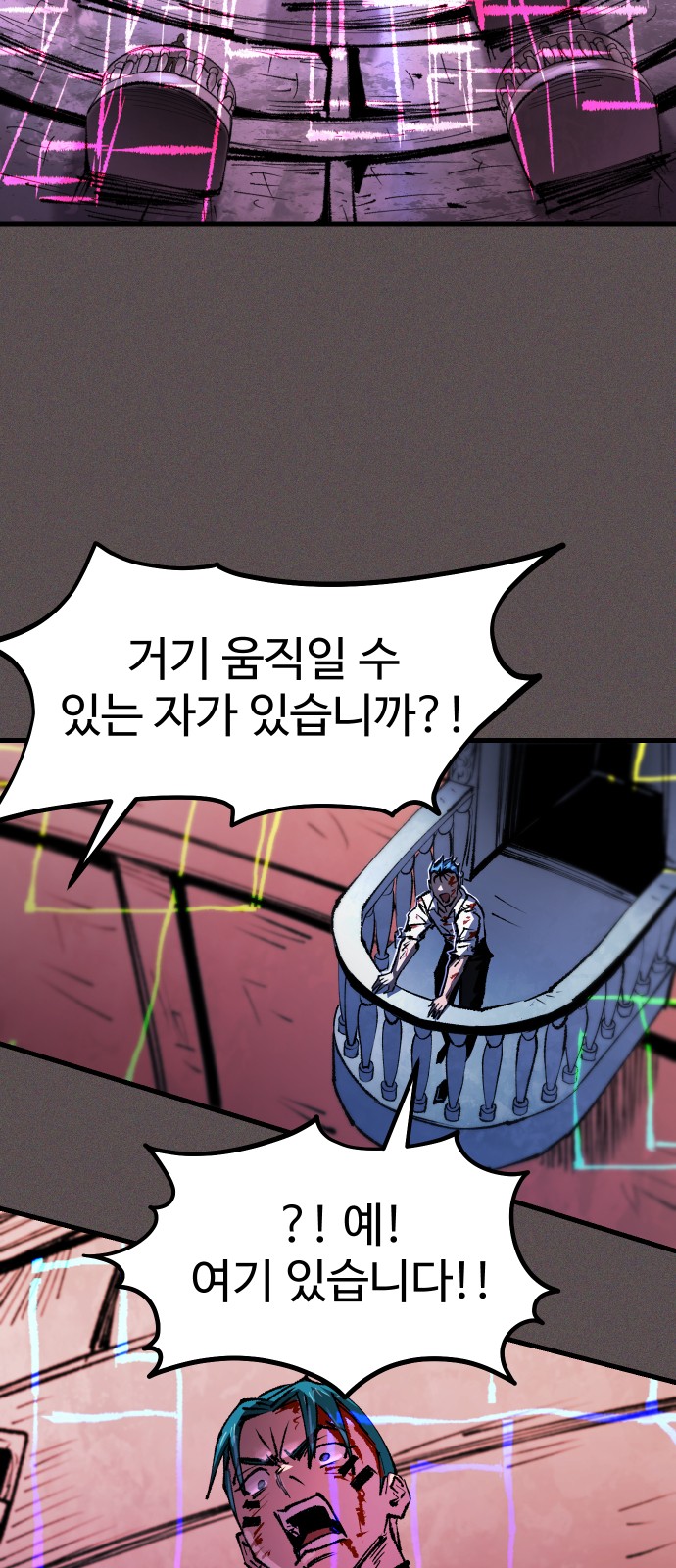 70 페이지