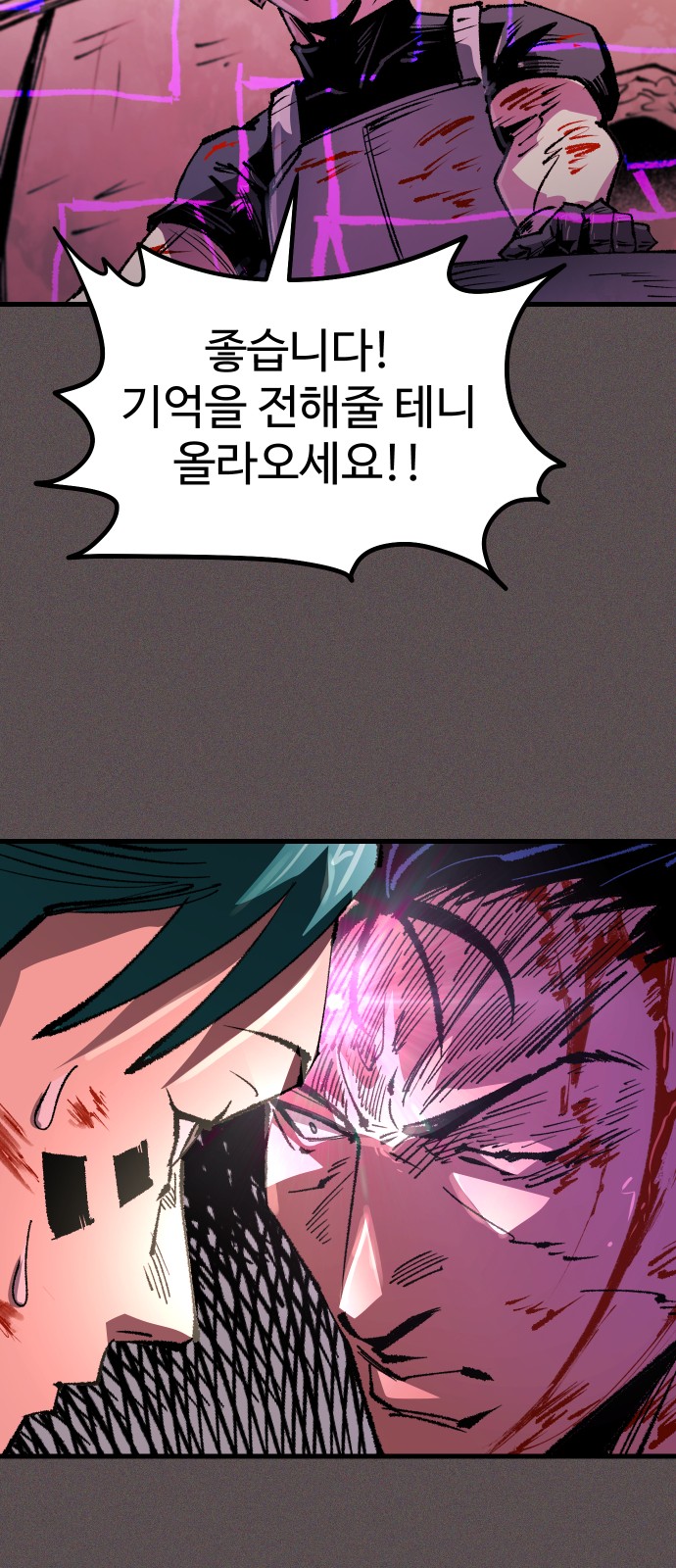 71 페이지