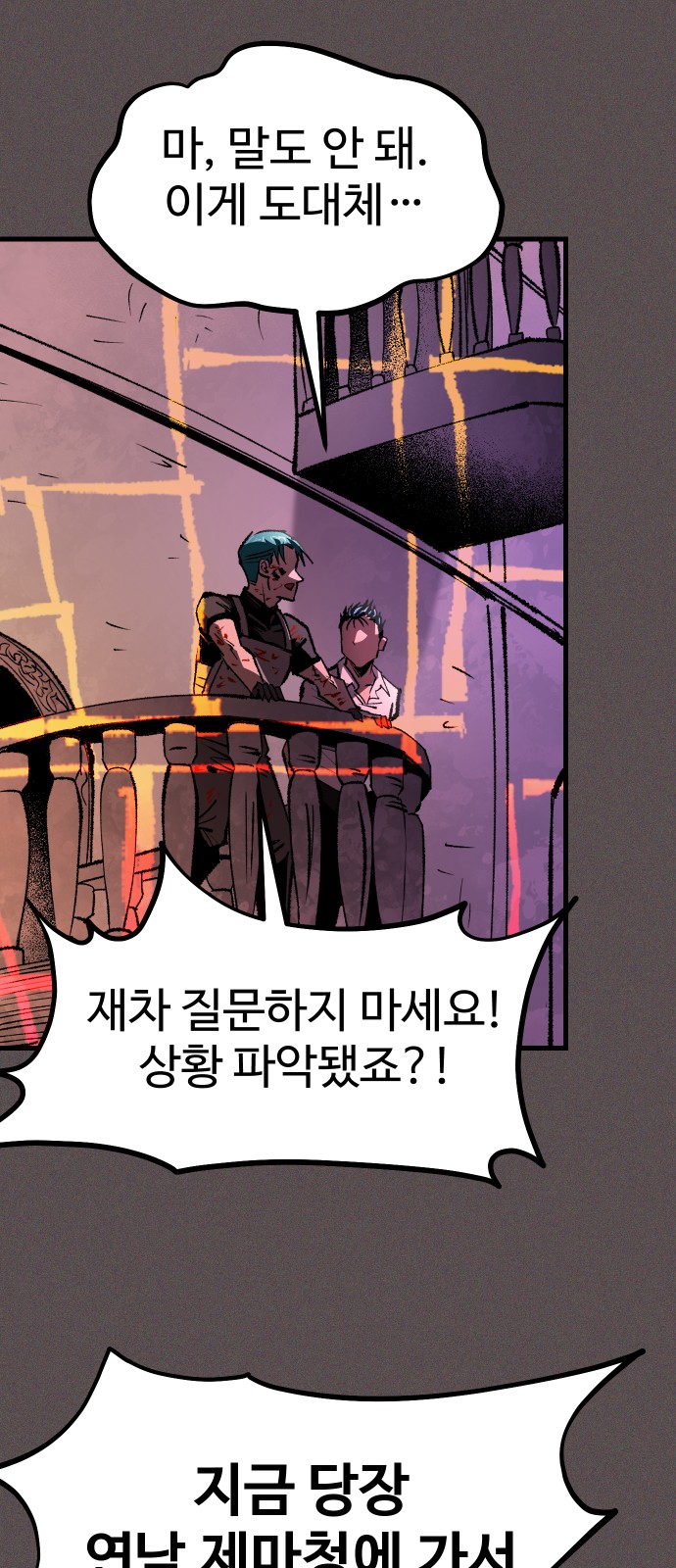 72 페이지
