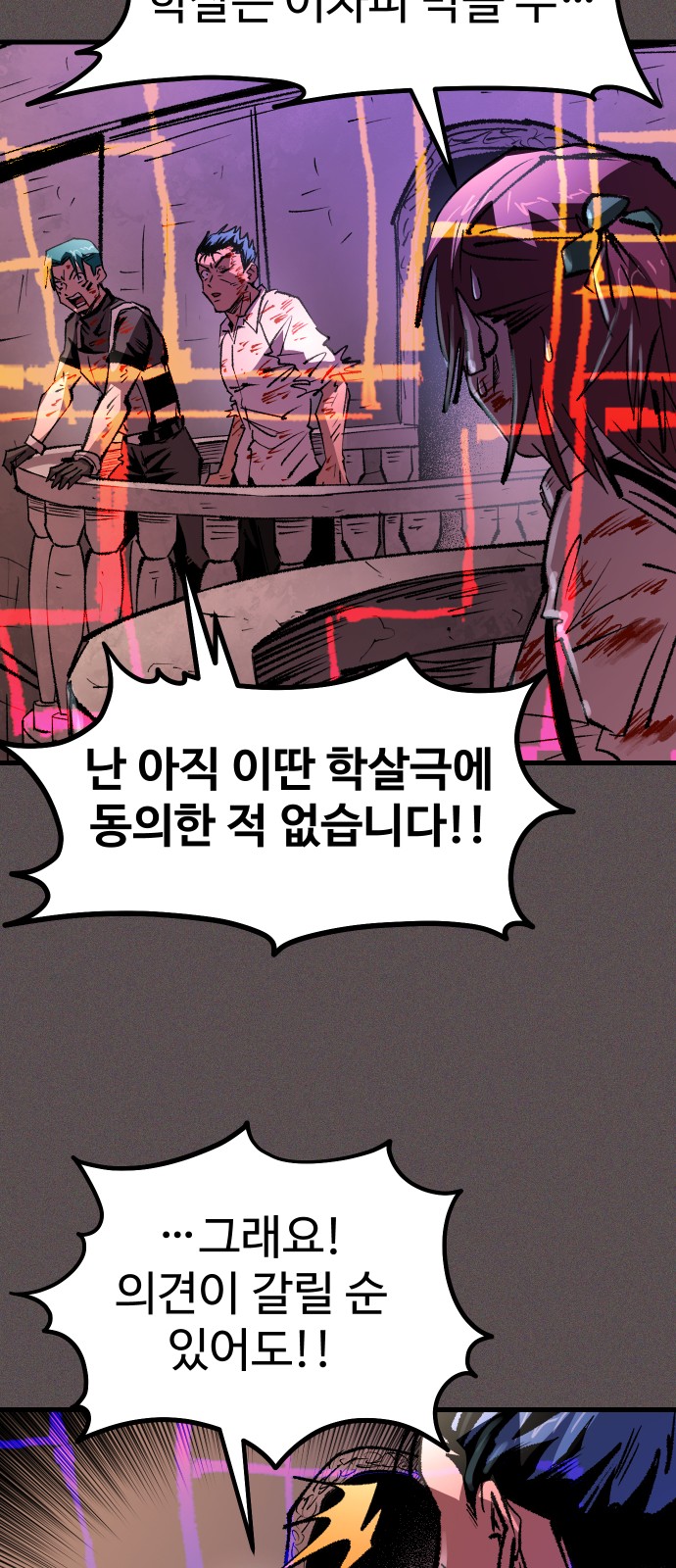 74 페이지