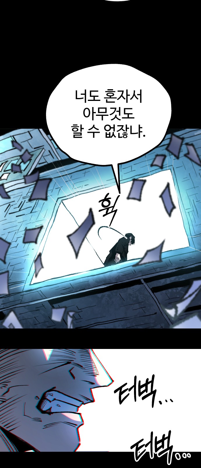 78 페이지
