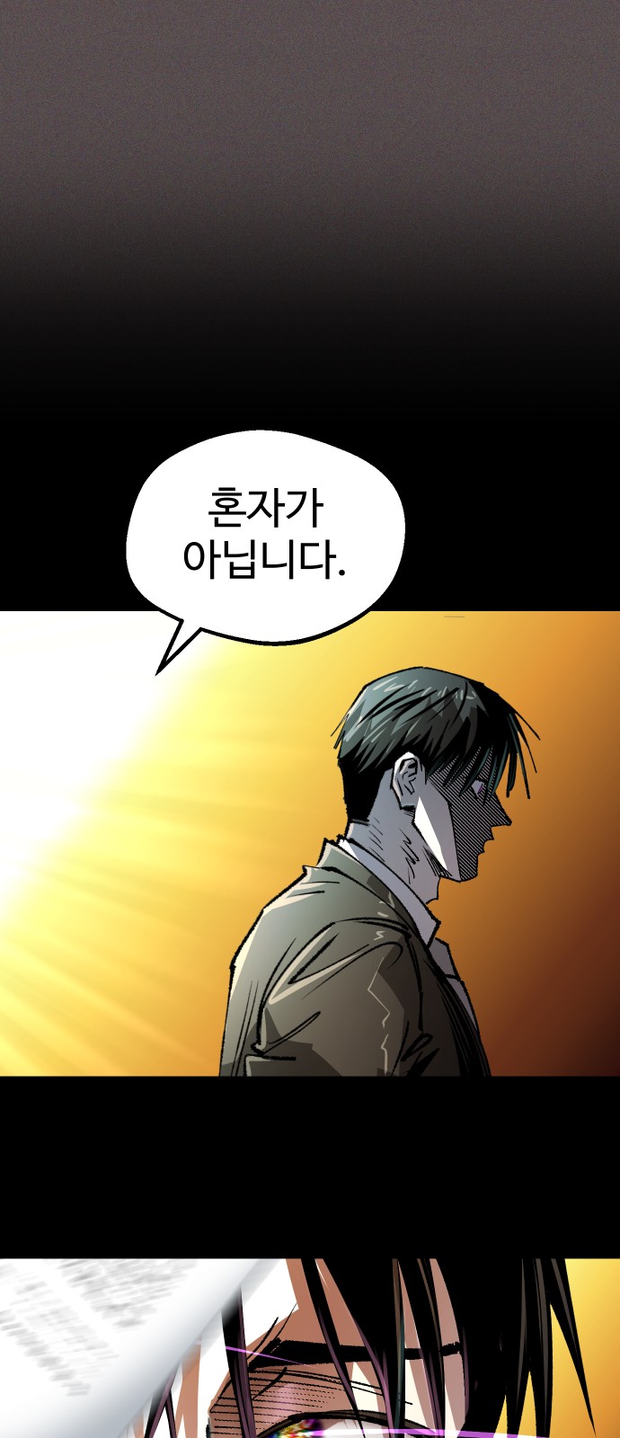84 페이지