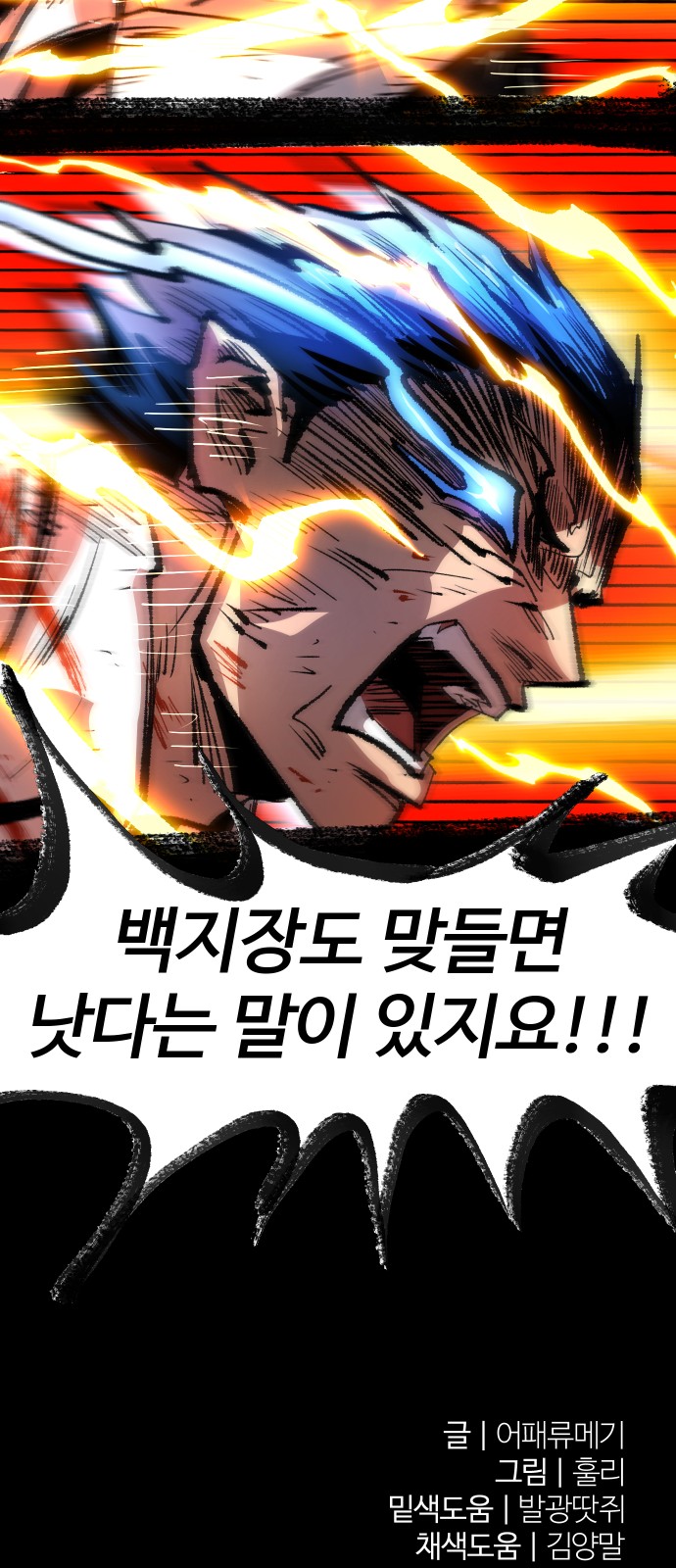 88 페이지