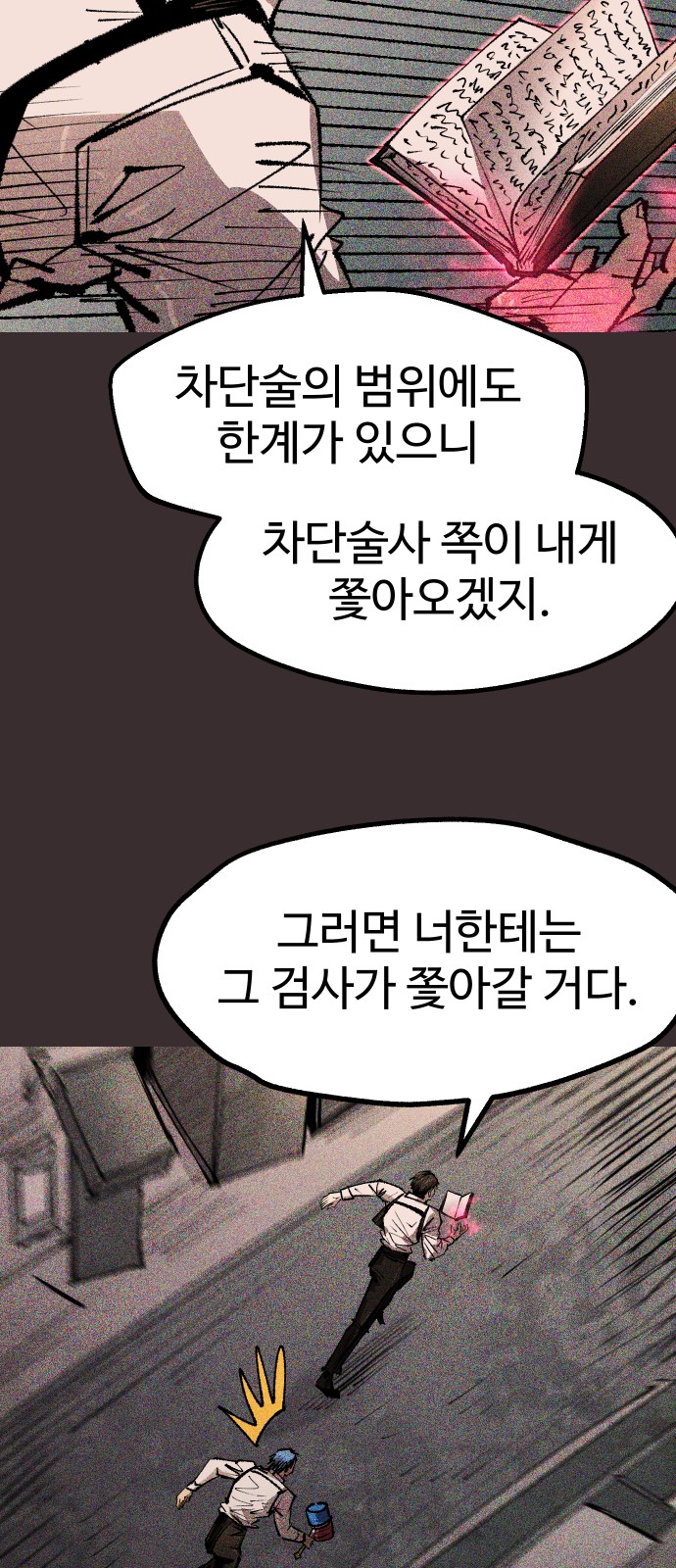 27 페이지