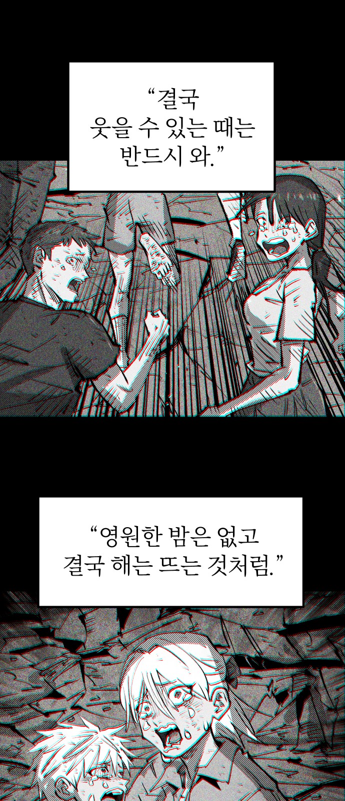 48 페이지