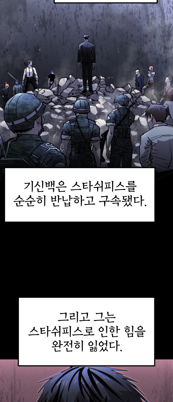 54 페이지
