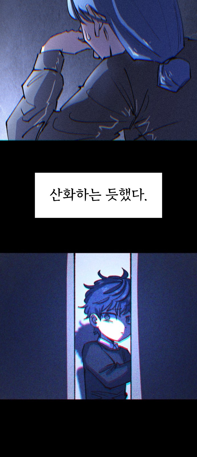 57 페이지