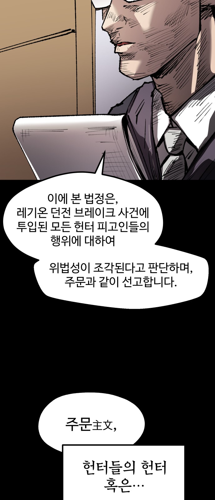 65 페이지