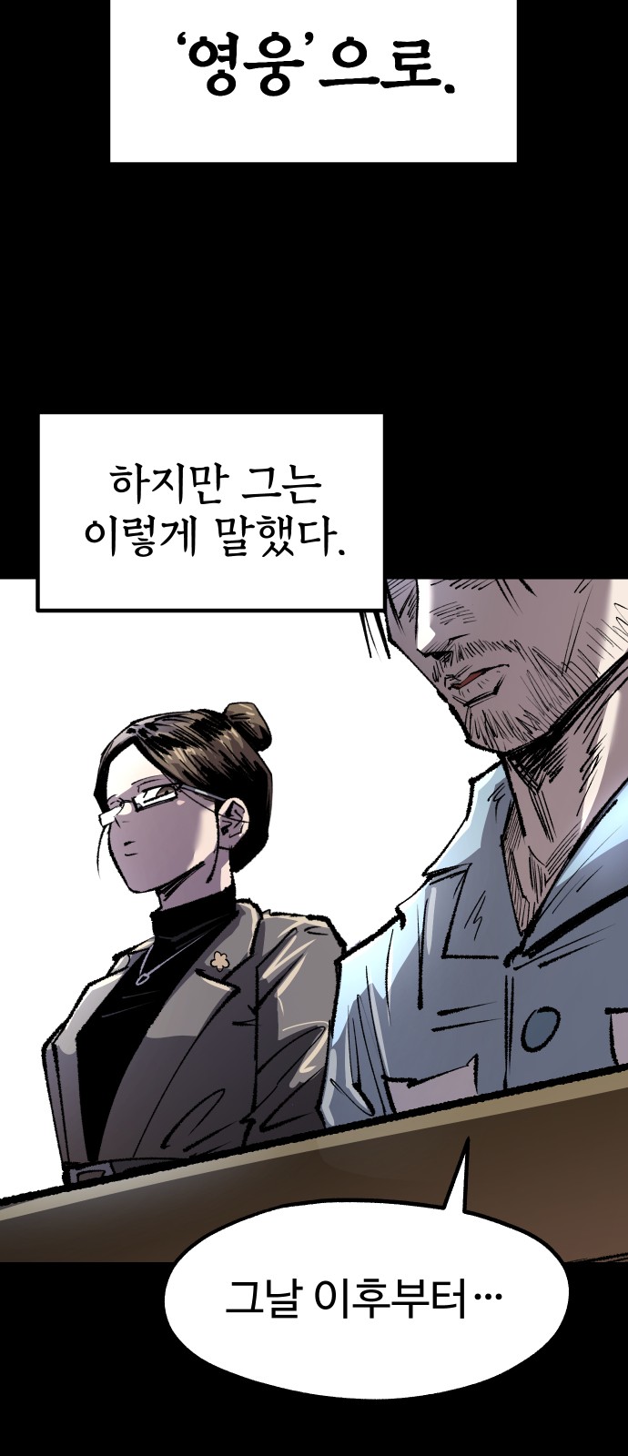 67 페이지