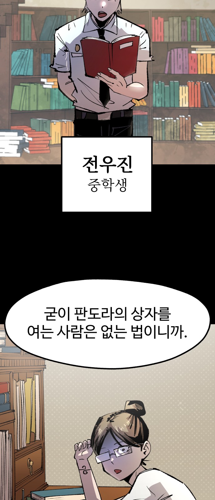 71 페이지