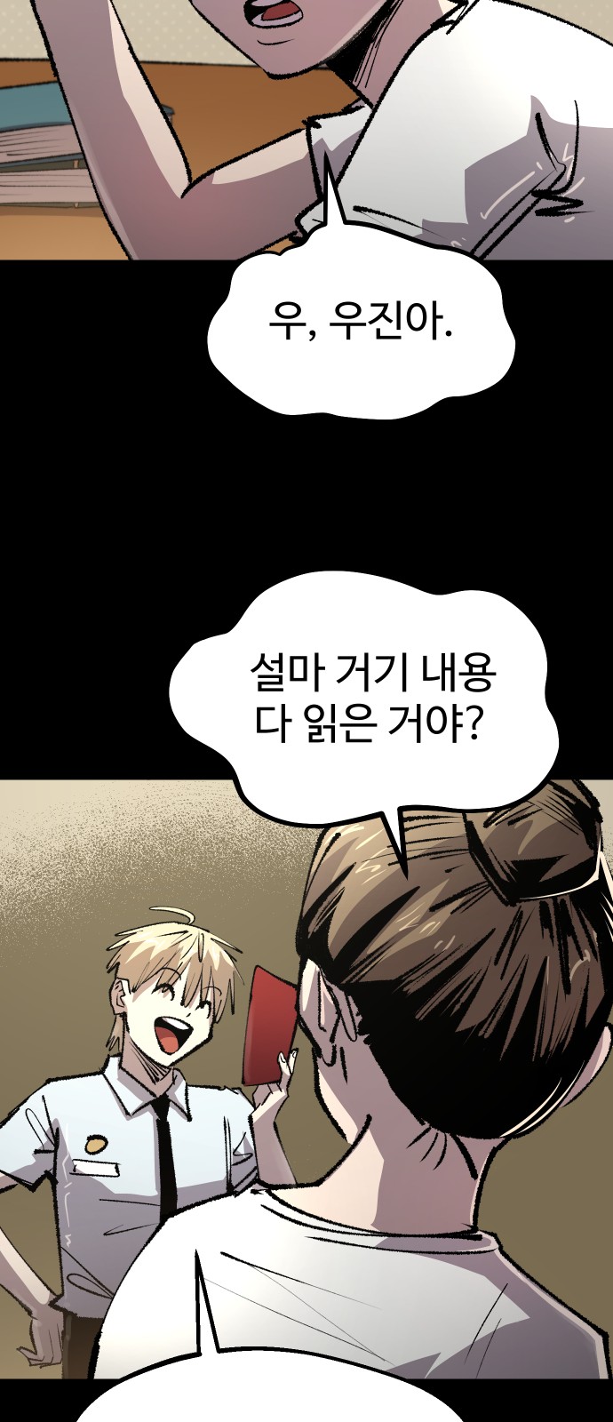 73 페이지