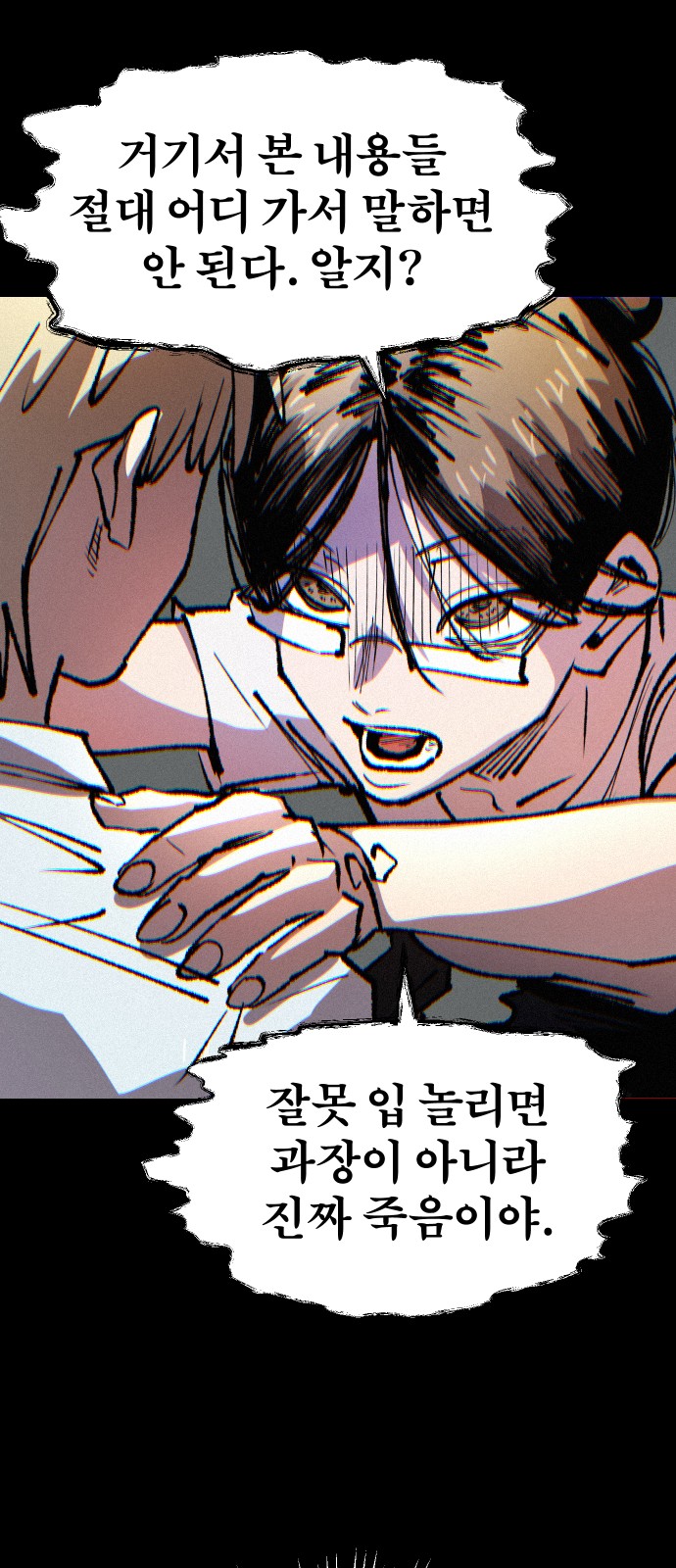 75 페이지